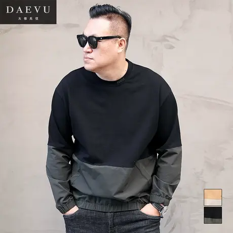 秋春新款拼接帅气韩版大号潮胖子加肥加大码男款圆领长袖卫衣图片