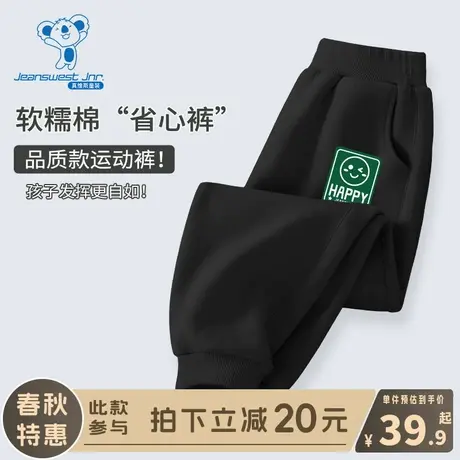 KX真维斯裤子男童春季儿童春秋款时尚运动裤男孩2024新款黑色长裤商品大图