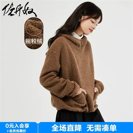 佐丹奴外套女新款摇粒绒保暖口袋宽松落肩连帽套头卫衣女05323789商品大图