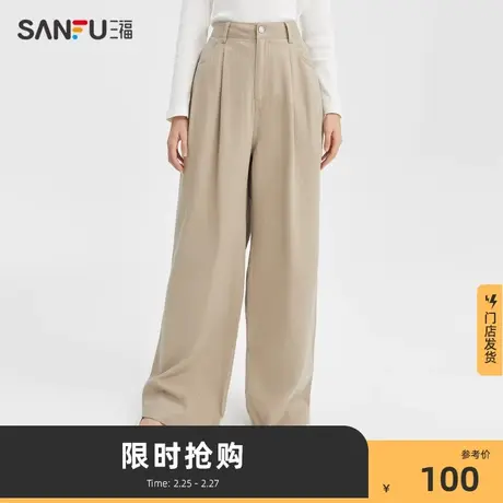 三福休闲裤女2024秋冬新款高腰垂感阔腿裤宽松纯棉裤子女装473784图片