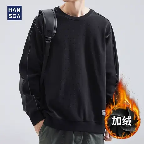 hansca圆领卫衣男冬款加绒加厚青少年简约纯色宽松大码纯棉长袖男商品大图