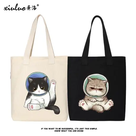 秀洛蛋蛋的忧伤阉割大橘猫咪帆布包大容量购物袋手拎单肩书包背包商品大图