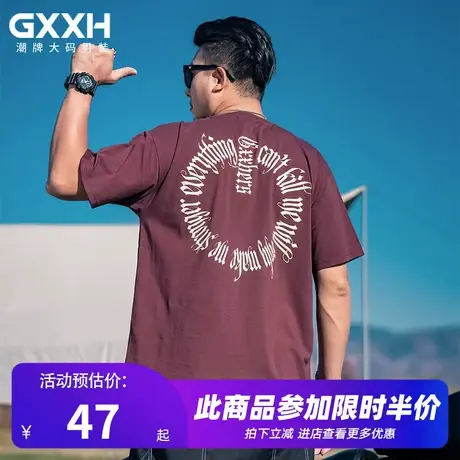 GxxH潮牌大码男装夏季加肥加大号男士美式休闲百搭宽松短袖T恤商品大图