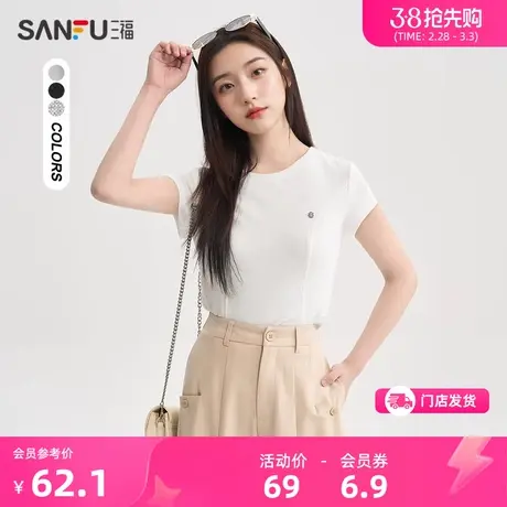 三福白色短袖女2024新款夏季后背镂空扭结t恤正肩上衣女装483533商品大图