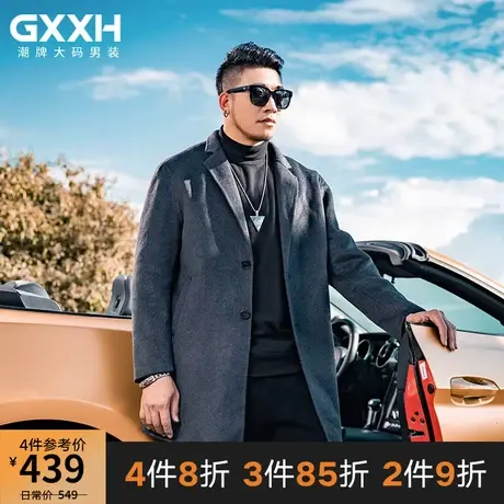 GxxH潮牌加大码毛呢大衣男装外套冬款宽松中长款呢子西装翻领风衣商品大图