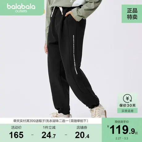 巴拉巴拉男童裤子儿童长裤2023秋装新款中大童童装宽松卫裤休闲潮图片