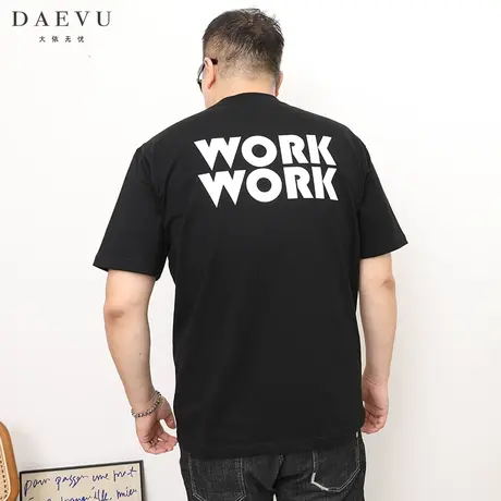 大依无忧初秋新款字母大号潮胖子加肥加大码男款圆领五分袖厚T恤图片