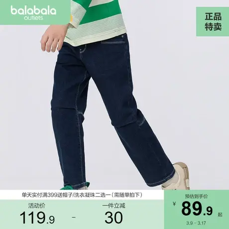 巴拉巴拉男童裤子儿童牛仔裤春装中大童长裤休闲时尚复古舒适潮酷商品大图