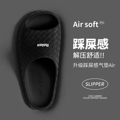 踩屎感拖鞋男士外穿2024夏季新款室内家居百搭时尚厚底防滑凉拖鞋商品大图