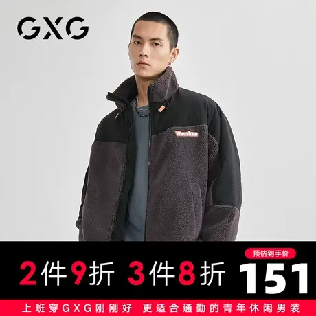 【新品】GXG男装 2022冬季时尚潮流短款夹克式短款棉服棉衣外套男图片