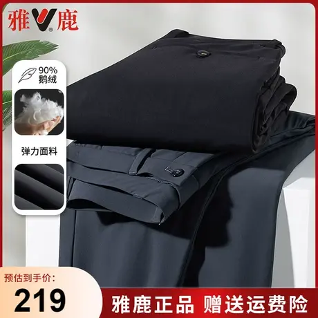 【白鹅绒】雅鹿弹力男士休闲裤冬季加绒加厚直筒宽松保暖商务西裤商品大图