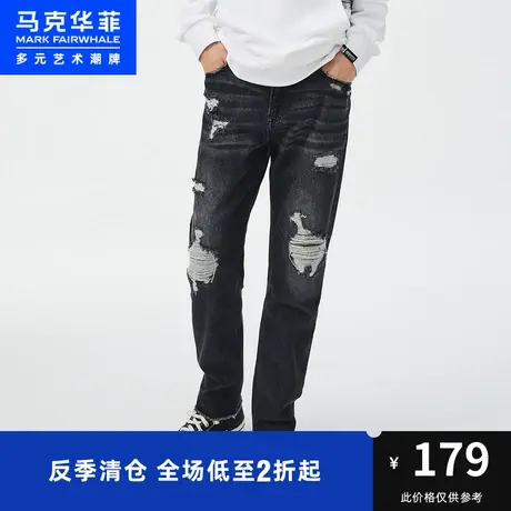 马克华菲outlets潮牌牛仔裤男秋冬新款字母印花破洞长裤商品大图