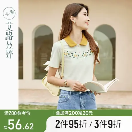 艾路丝婷撞色polo领t恤女短袖2024夏季新款正肩宽松减龄气质上衣图片
