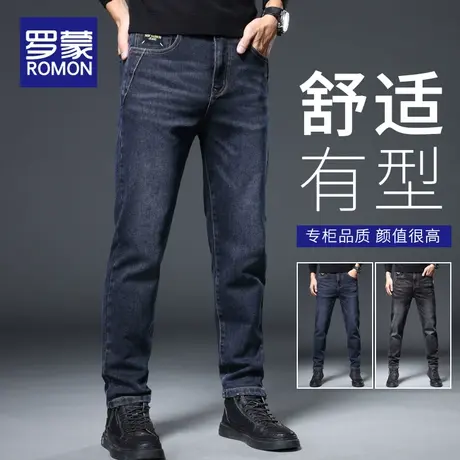 罗蒙男士牛仔裤潮牌弹力修身直筒裤子2023春秋季新款休闲百搭长裤图片
