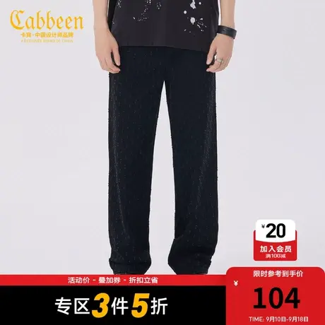 卡宾男装水洗黑色牛仔裤磨烂直筒裤宽松休闲Y图片