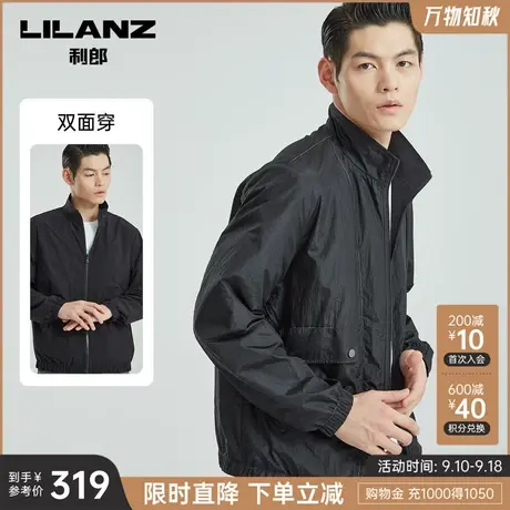 【双面穿外套】利郎立领夹克男士2023春秋款高级感商务品牌男装商品大图