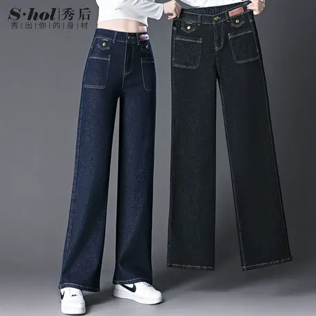 不褪色黑色弹力牛仔裤女秋冬2023年新款高腰直筒休闲阔腿显瘦裤子图片