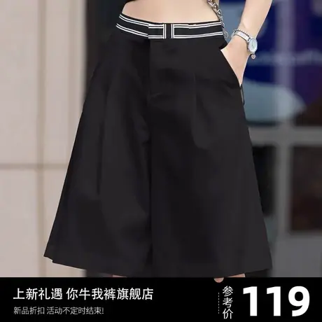 五分休闲短裤女2023夏季薄款裙裤小个子高腰垂感百搭显瘦西装中裤商品大图