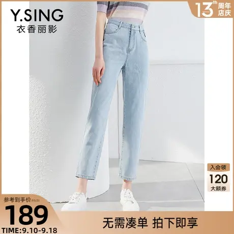 复古水洗九分牛仔裤女衣香丽影2023年夏装新款直筒高腰显瘦烟管裤商品大图