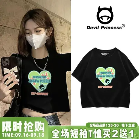 ulzzang高街设计感小众黑色T恤女甜酷风辣妹短款上衣修身纯棉短袖商品大图