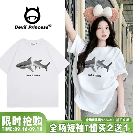 高级感简约风白色正紧短袖女t恤甜妹百搭韩版宽松纯棉打底衫上衣商品大图