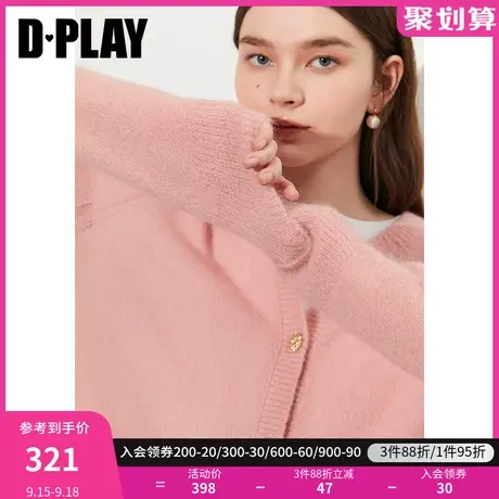 DPLAY【黑标】2023冬小香风软糯羊毛马海毛花簇粉圆领针织开衫图片