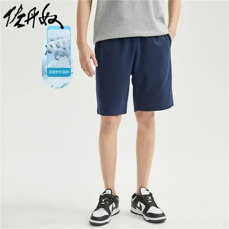 佐丹奴短裤男装黑科技凉感抗菌松紧腰休闲短裤 01102497商品大图