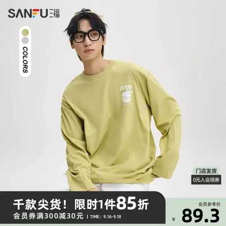 三福2023秋男士线条趣味菜单廓形长T恤 休闲宽松上衣男474231商品大图