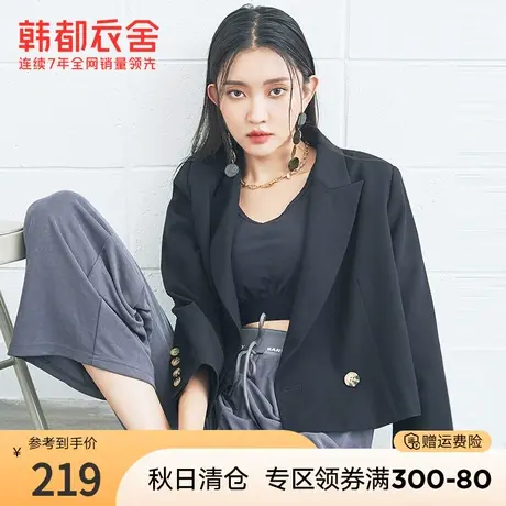 韩都衣舍西装秋冬新款休闲学院风短款上衣韩版小西服外套女图片