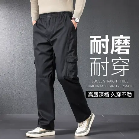 男士休闲裤春秋款纯棉加肥加大码工装裤子男宽松直筒抗皱运动长裤商品大图