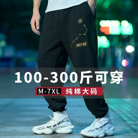 秋季束脚运动裤男宽松潮牌男士休闲长裤胖子加肥加大码加绒卫裤潮商品大图