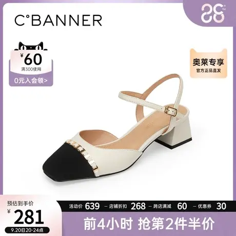 千百度女鞋年夏季新款法式仙女风凉鞋拼色气质休闲时装凉鞋商品大图