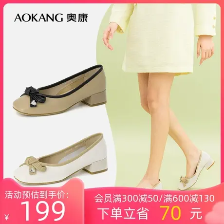奥康女鞋 2023春季新款小香风气质优雅单鞋一脚蹬平底舒适百搭潮商品大图