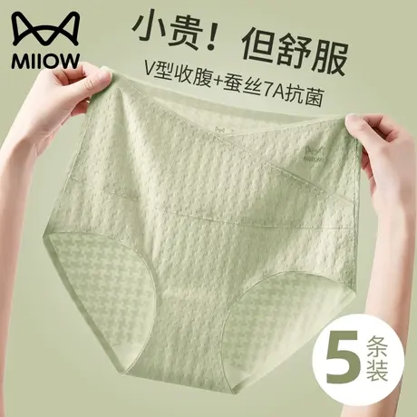 猫人内裤女士高腰收腹纯棉抗菌全棉裆无痕提花大码三角裤2023新款商品大图