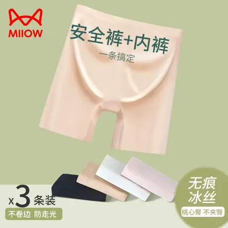 猫人高腰收腹提臀裤收小肚子塑形翘臀收胯产后夏季薄款安全内裤女商品大图