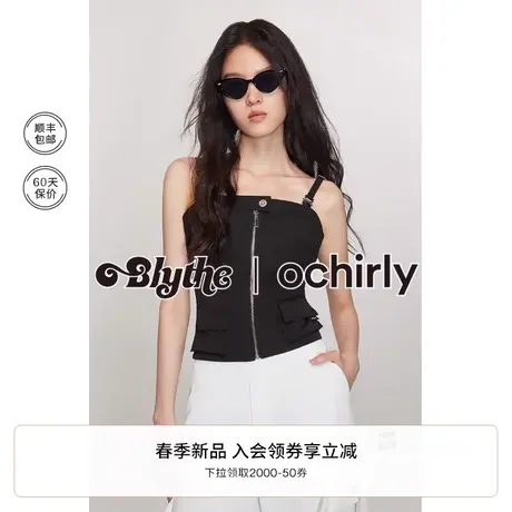 ochirly&Blythe小布系列 短款吊带背心女2024新款春装修身设计感图片