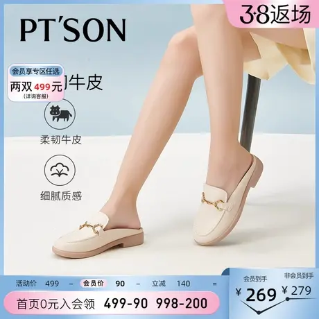 百田森牛皮穆勒鞋女春夏软皮软底半拖鞋女春夏懒人一脚蹬外穿拖鞋图片