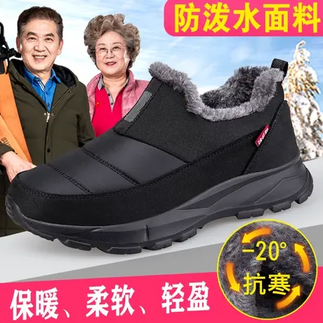 品牌老人鞋男秋春季一脚蹬软底爸爸加厚保暖中老年健步老北京布鞋图片