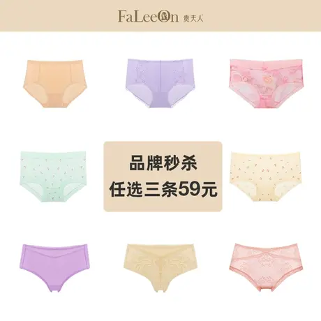 贵夫人性感蕾丝网纱女士内裤中高腰提臀收腹大码三角裤裤头商品大图