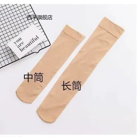 中筒袜秋冬季防勾丝半截及膝小腿袜子肉色中厚加绒长袜子女瘦腿袜商品大图