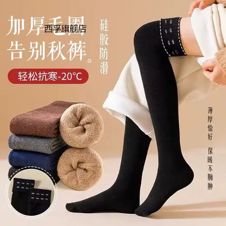【升级款点胶防滑】过膝袜子女长筒袜秋冬季加厚保暖高筒小腿长袜商品大图