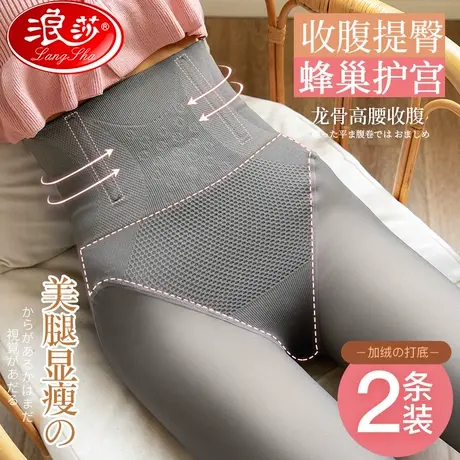 空姐灰一体透肤连裤袜假透肉打底裤光腿神器女春秋冬款加绒黑丝袜商品大图