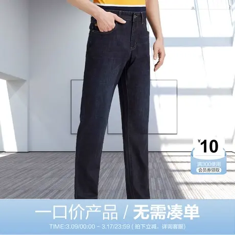 【清仓】柒牌直筒牛仔裤男春季时尚潮流百搭男生绣花休闲牛仔长裤商品大图