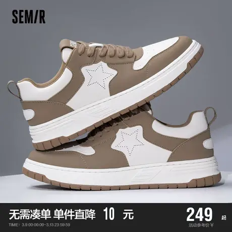 Semir男鞋板鞋2024春秋季新款鞋子男潮鞋百搭增高休闲男生黑色鞋商品大图