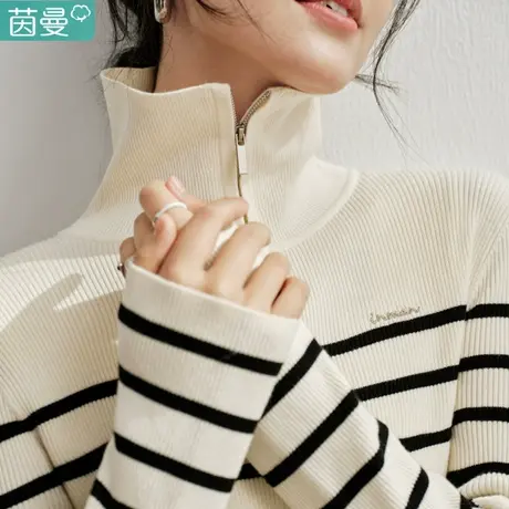 茵曼官方旗舰店法式条纹毛衣外套女2024春季新款修身针织开衫上衣图片