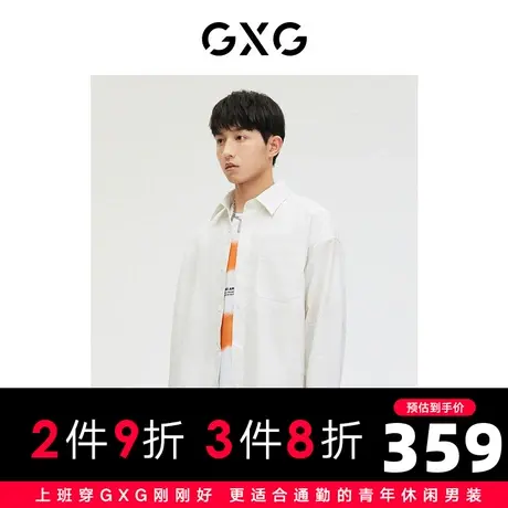 GXG男装 商场同款少年时代系列字母压花长袖衬衫 2023年春季新品图片