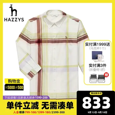 Hazzys哈吉斯春夏季条纹七分袖内搭女士衬衫2022气质韩版修身衬衣商品大图