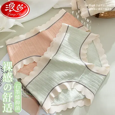 女士内裤女生纯棉抗菌100%全棉裆夏季薄款中腰无痕性感三角短裤MX商品大图