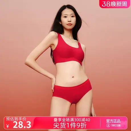 [1条装]三枪内裤女本命年红色纯棉抗菌高弹中腰棉质女士三角裤商品大图