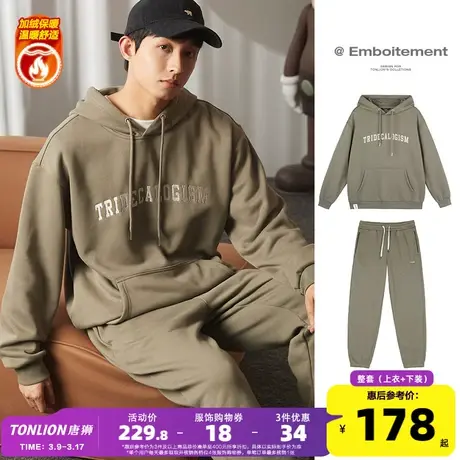 唐狮休闲运动套装男2023冬季新款加绒加厚套装户外卫衣套装保暖潮商品大图